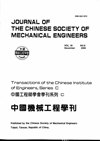 Journal Of The Chinese Society Of Mechanical Engineers