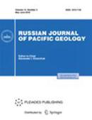 Russian Journal Of Pacific Geology投稿