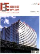 智能建筑电气技术杂志投稿