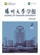 扬州大学学报杂志投稿