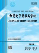 西安电子科技大学学报杂志投稿