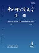 中国科学院大学学报杂志投稿