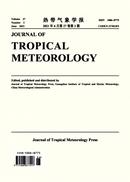 Journal of Tropical Meteorology杂志投稿