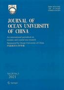 Journal of Ocean University of China杂志投稿