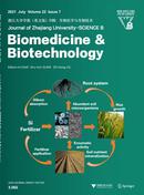 Journal of Zhejiang University-Science B(Biomedicine Biotechnology)杂志投稿