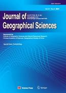 Journal of Geographical Sciences杂志投稿