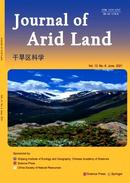 Journal of Arid Land杂志投稿