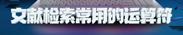 写计算机论文的关键两步：敲定创新，迎战审稿.jpg