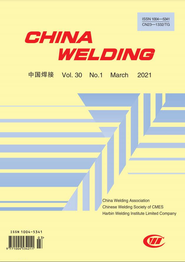 China Welding杂志