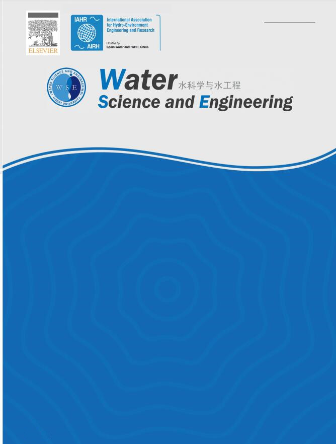 Water Science and Engineering杂志