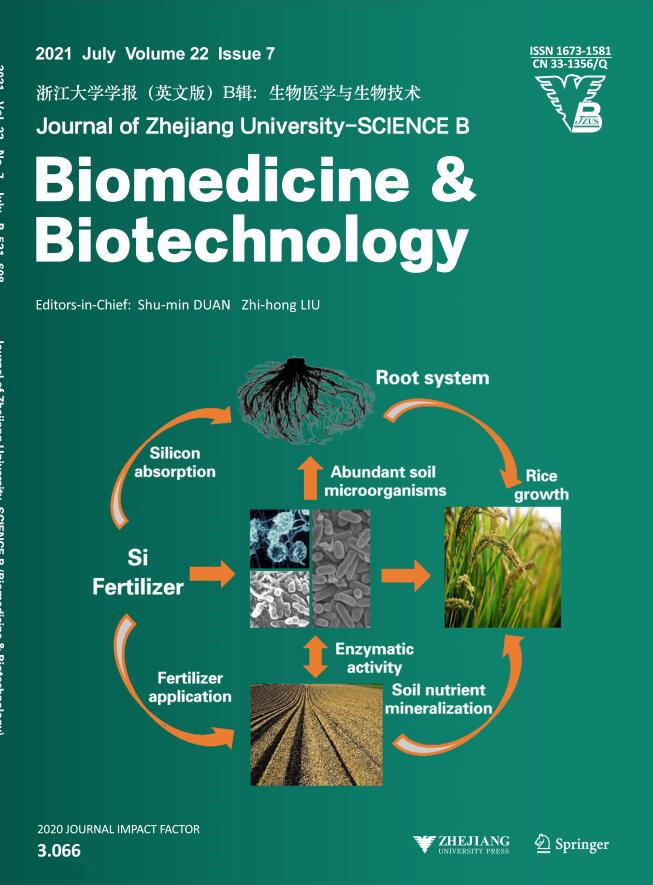 Journal of Zhejiang University-Science B(Biomedicine Biotechnology)杂志