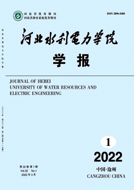 河北水利电力学院学报杂志