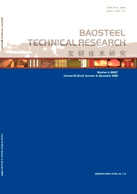 宝钢技术研究杂志